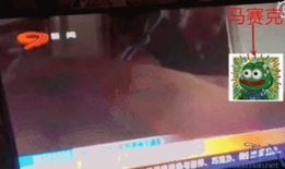 四川今日吃瓜新闻直播在哪看,锁定这些平台，不错过精彩瞬间