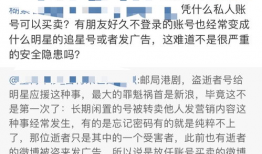 丽水今日吃瓜事件始末,一场网络热议背后的真相揭秘