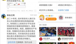 今日吃瓜群众网站,揭秘娱乐圈最新热点事件