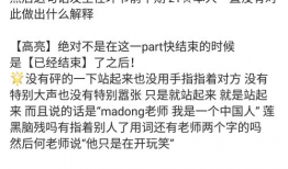 今日吃瓜事件黑料免费,黑料曝光，真相令人震惊